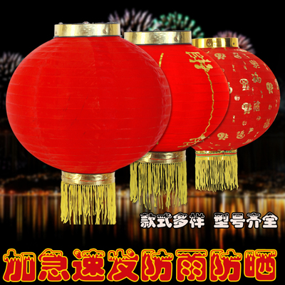 日韩式大红圆金条灯笼舞蹈道具
