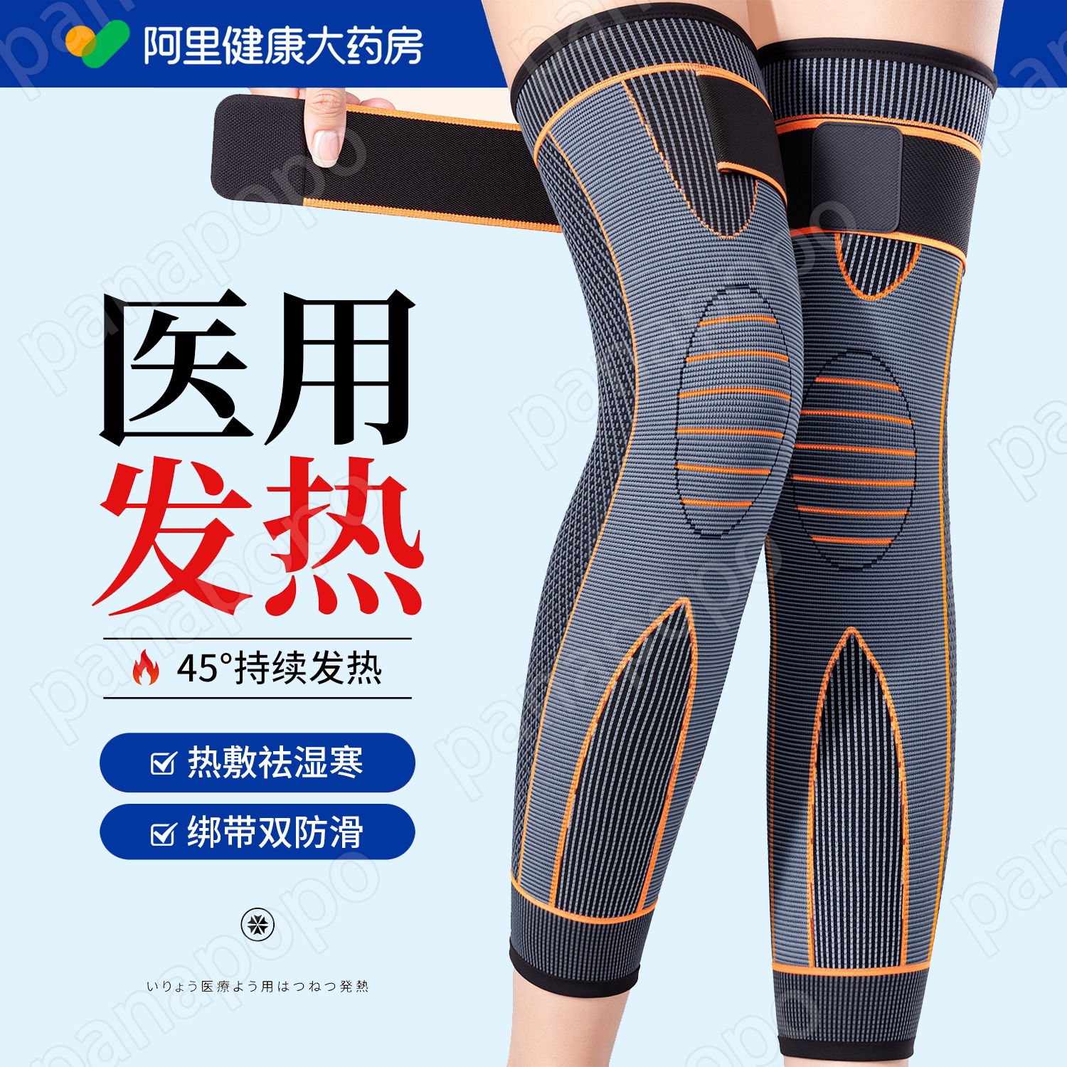 医用艾草护膝盖套保暖老寒腿男士女士关节秋冬老人防寒专用保护套