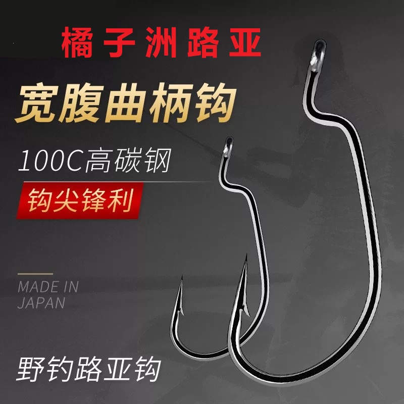 橘子洲路亚 进口细钩条宽腹曲柄钩德州卡莱倒钓配钩软饵软虫钩|msdalam kategori luar/Mountaineer/Camping/Aksesori perjalanan, peralatan memancing, cangkuk - dari Buy2taobao.com untuk memberikan perkhidmatan ejen Taobao profesional membeli