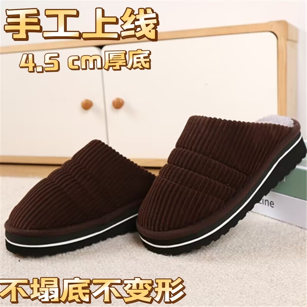 新款晶丽手工男女士秋冬季保暖情侣居家/外出厚底棉拖鞋