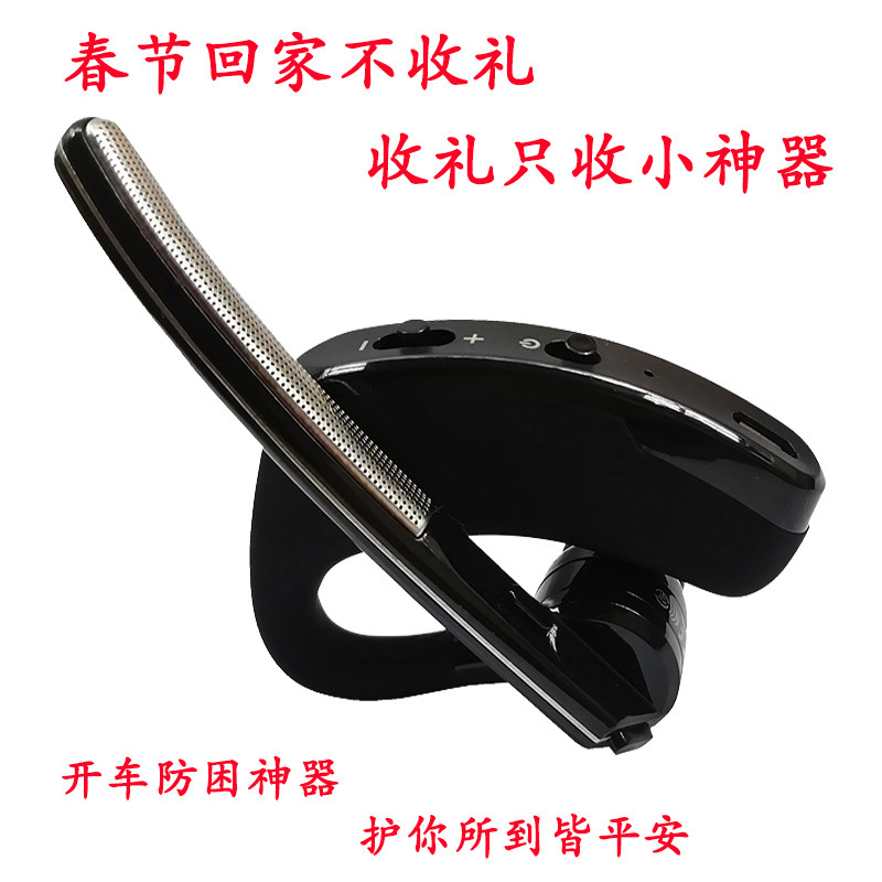 开车防困神器长途驾驶防瞌睡提醒器智能防困加蓝牙耳机二合一