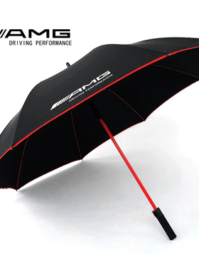 奔驰AMG雨伞德国原装超大防晒晴雨伞原厂高档自动简约红骨风暴伞