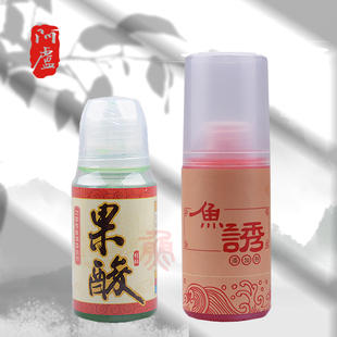 阿卢添加剂果酸鲫鱼黑坑鲤鱼偷驴鱼诱草鱼鲢鳙翘嘴饵料配方虾粉