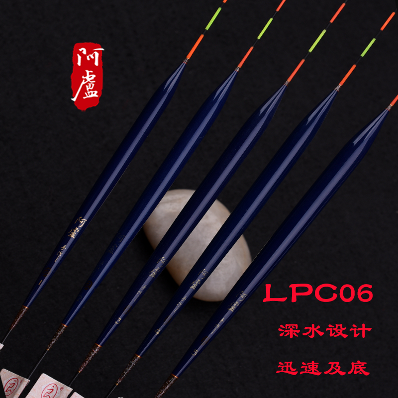 °¢Â¬¸¡Æ¯LPC06¶Ô¸¶Ð¡ÔÓÓãѸËÙ¼°µ× lpc05³¬ÁÁ±êβ¿ÕÐÄÈíβÓãÆ¯