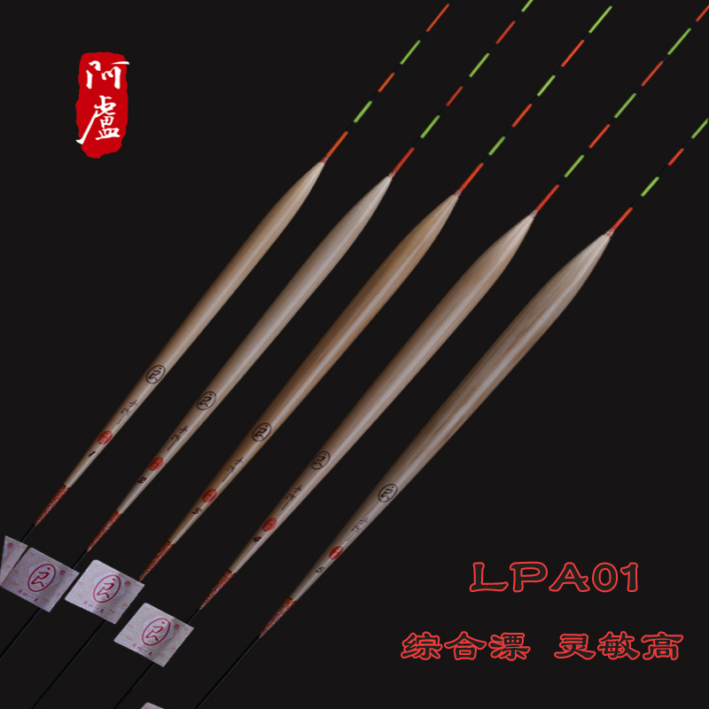 °¢Â¬¸¡Æ¯LPA01öêÓãÆ¯ÐÑĿ«θ¡Æ¯¸¡±ê×ÛºÏÐÔÇ¿ºÚ¿ÓÀðÓãÆ¯a01ÕýÆ·