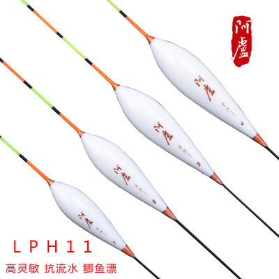 阿卢专卖店h11抗水加粗醒目浮漂