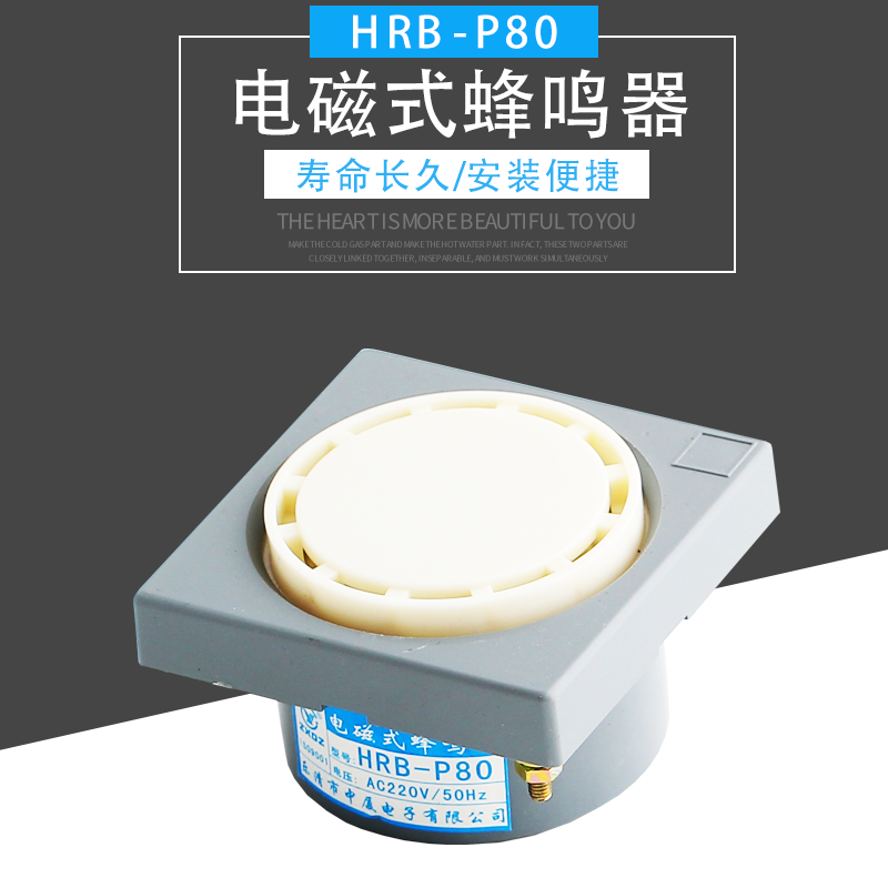 蜂鸣器DC24v 12V AC220V HRB-P80高分贝有源小型报警器喇叭,电子元器件市场,蜂鸣器/发声器/警报器,淘宝优惠券,粉丝福利购,淘宝优惠卷