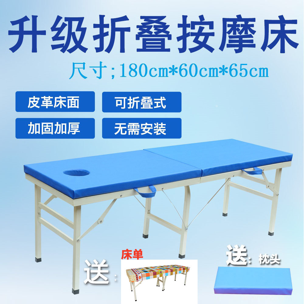 按摩床 原始点折叠  按摩床 便携式美容理疗床推拿床纹绣床 包邮
