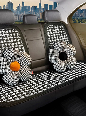 汽车坐垫四季通用高级感座套夏季冰丝车座垫子车内女士车垫座椅套