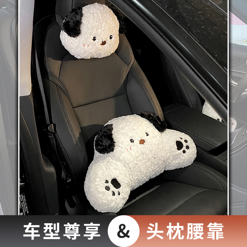 汽车头枕护颈枕适用小鹏G6 G9 G7 P5 P7 p7+MONA M03可爱卡通靠枕