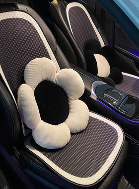 汽车坐垫座椅套四季通用车垫夏季透气冰丝特斯拉高级感车内饰座套