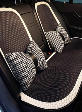 汽车坐垫座椅套四季通用车垫前后排座垫夏季冰丝高级感车内饰座套