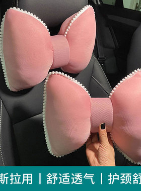 适用于特斯拉model y/3/yl汽车头枕腰靠护腰粉色女生车内座椅靠枕