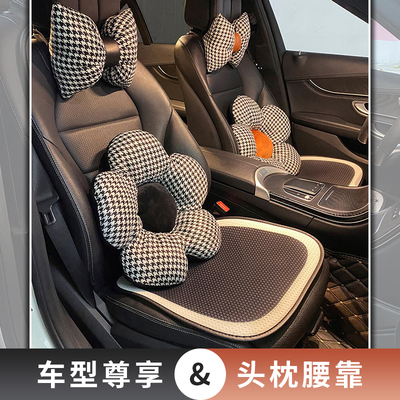 汽车头枕适用小鹏G6 G9 G7 P5 P7 p7+MONA M03腰靠女生千鸟格靠枕