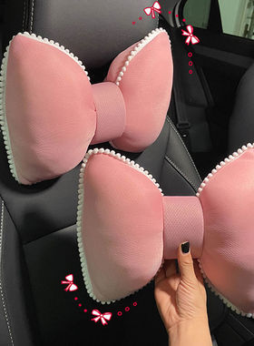 汽车头枕蝴蝶结女生可爱粉色座椅护颈枕车载腰靠车用枕头车内靠枕