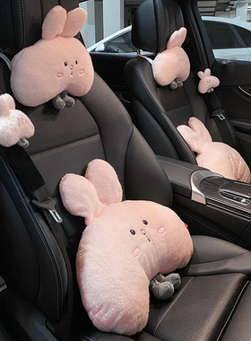 汽车头枕护颈枕可爱月牙兔子粉色女生腰靠套装创意车内靠枕一对装