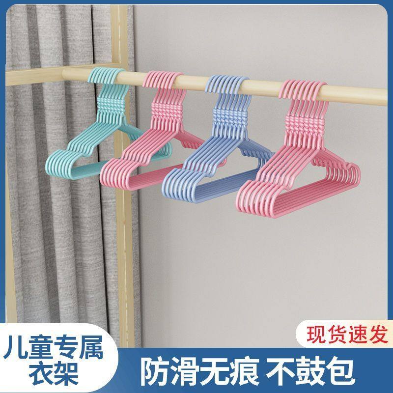 儿童衣架晾衣挂婴儿无痕防滑家用挂衣撑子收纳宝宝衣服专用小衣架