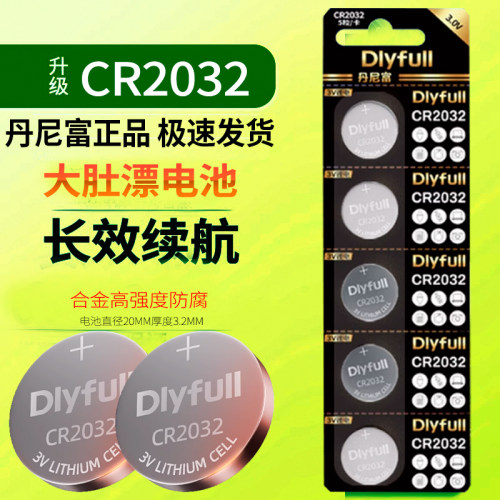 亿战狮电子漂海杆漂电池