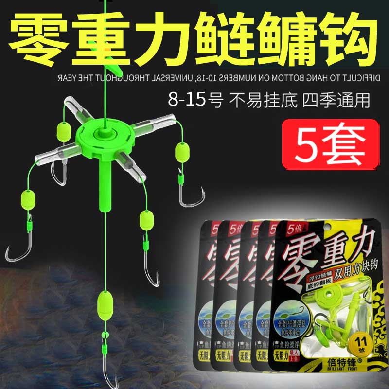 新型零重力方块钩爆炸钩浮钓鲢鳙专用钩五爪鲢鳙十字钩抛竿翻板钩