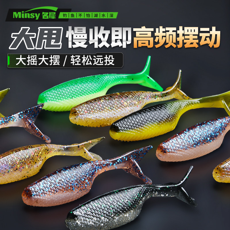 名犀路亚大甩t尾软虫软饵假饵倒钓浮水螺纹t尾铅头钩饵钓翘嘴鲈鱼,户外/登山/野营/旅行用品,路亚饵,淘宝优惠券,粉丝福利购,淘宝优惠卷