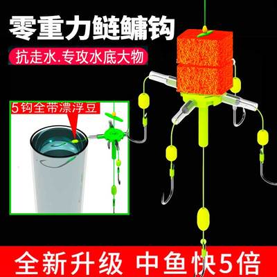 新型零重力方块钩爆炸钩浮钓鲢鳙专用钩五爪鲢鳙十字钩抛竿翻板钩