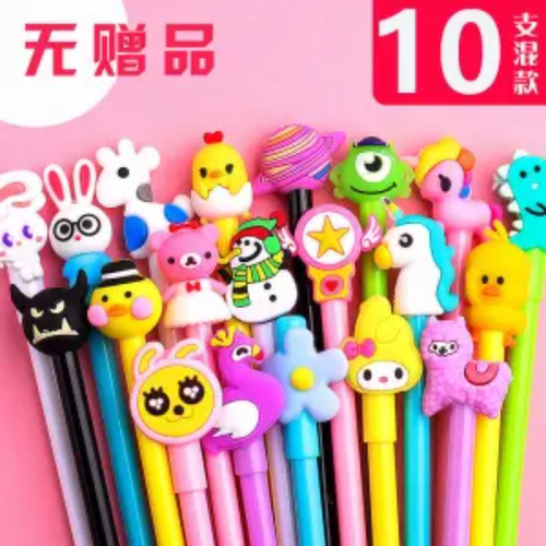 文具可爱卡通创意中性笔清新水笔超萌黑色签字笔学生用品学生