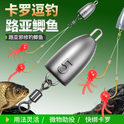 【控价】卡罗逗钓鲫鱼线组路亚钓组配件套装全鱼种通杀逗钓软珠子