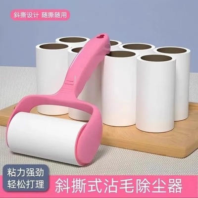 粘毛器滚筒可撕式卷纸神器滚刷滚轮粘毛纸卷替换吸猫狗毛去毛刷毛