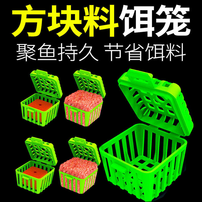 反底钓笼鲢鳙方块饵料专用水雷钓笼子翻板钩爆炸钩炸弹鱼钩反底钓,户外/登山/野营/旅行用品,鱼钩,淘宝优惠券,粉丝福利购,淘宝优惠卷