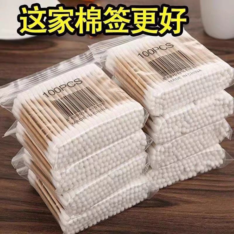 棉签掏耳朵挖耳化妆专用卸砖消毒一次性卫生学生棒棉花棒双头木棍,家庭/个人清洁工具,棉签/棉棒/棉包,淘宝优惠券,粉丝福利购,淘宝优惠卷