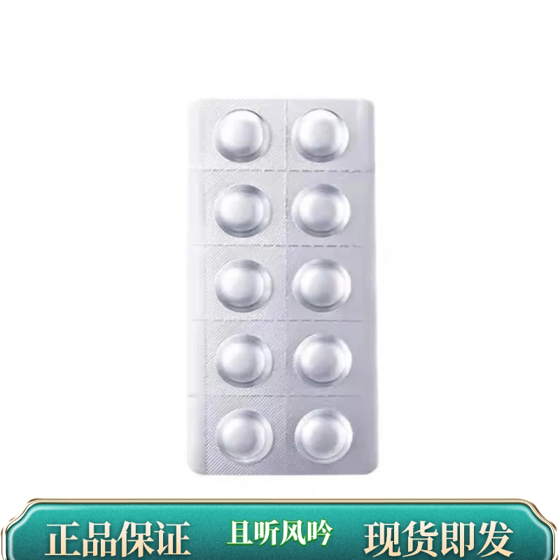 且听风吟冻干片无添加寡肽工艺修液态精华