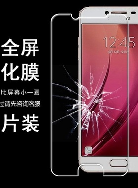 适用松下 Eluga Pulse X Ray  MAX P85 88 Pure Prim Mark2钢化膜