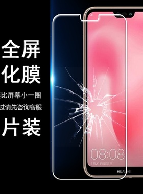 适用 BLACKVIEW BV9900E BV6300PRO 6900 BV5500 PLUS PRO 钢化膜