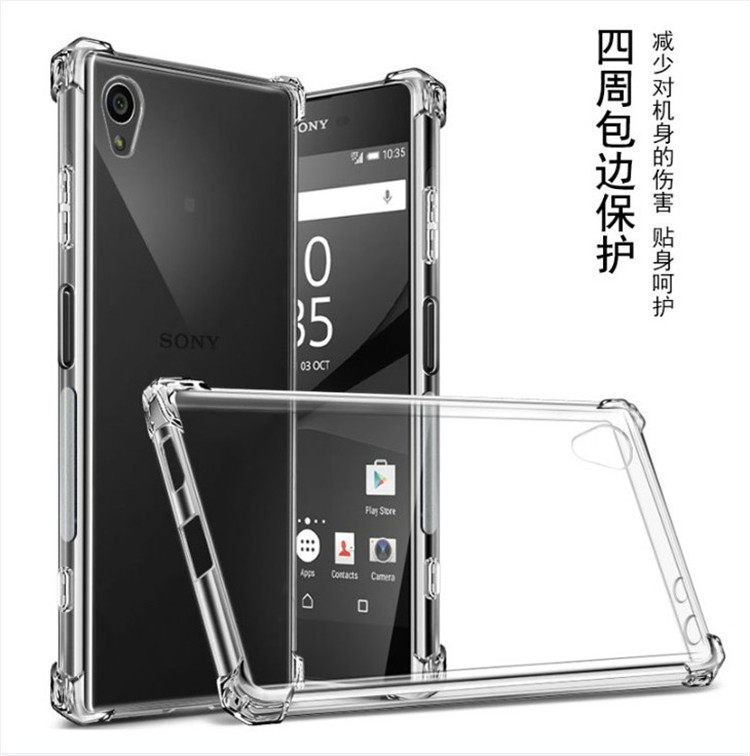 适用 索尼Xperia X透明气囊防摔 F5121保护套 F5122手机壳 钢化膜