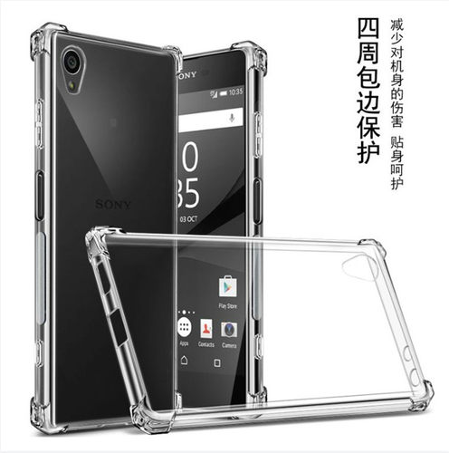 适用 索尼Xperia X透明气囊防摔 F5121保护套 F5122手机壳 钢化膜