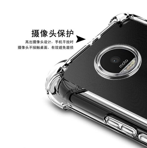 摩托罗拉Z3XT1929TPU透明防摔