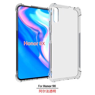 适用 Honor 9X Premium 欧洲版 透明手机壳 荣耀9X 国外版 保护套