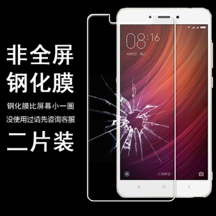 适用Fujitsu Arrows Be3 F-02L M04 Premium NX F-01K SV 钢化膜