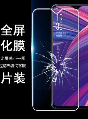 适用Philips Xenium S266 S566 S610 S397 S260 S257 S562Z钢化膜