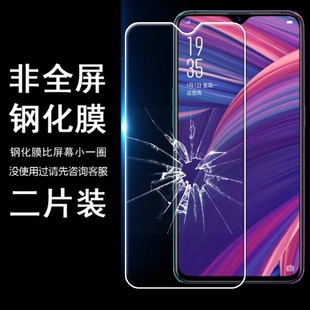 S566 S610 S397 适用Philips S257 S266 S260 S562Z钢化膜 Xenium