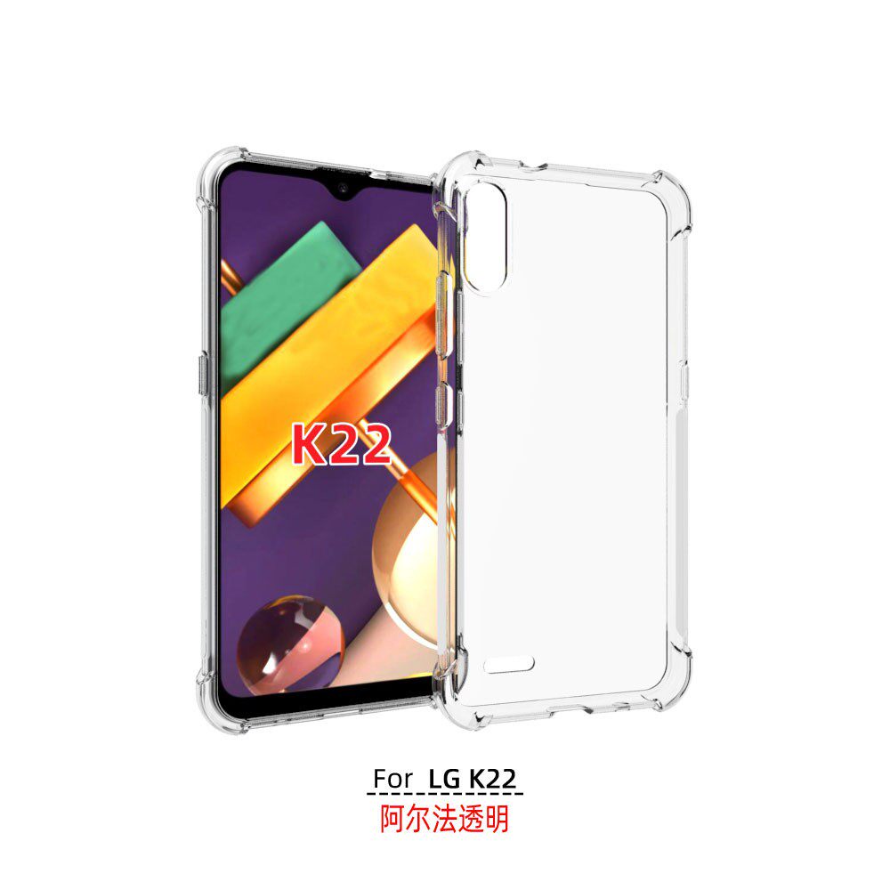 适用 LG K22 透明防摔 手机壳 K200E K200TM9 K200HM LM-K200 保护套 手机套 Q22 保护壳 TPU硅胶软壳 钢化膜