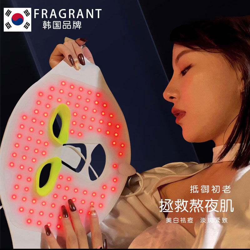 fragrant家用光谱仪亮肤祛痘淡斑红蓝光子嫩肤仪脸部带脖美容面罩