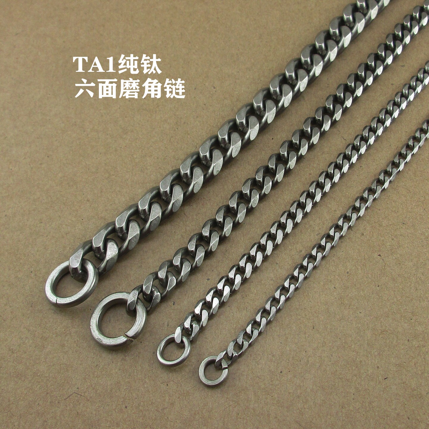 纯钛合金六面磨角饰品项链汽车钥匙扣保险钥匙链机车牛仔裤链条