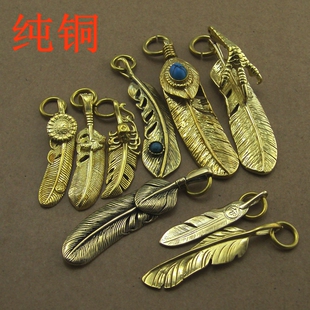 黄铜挂坠日式高桥吾郎纯铜羽毛绿松石项链吊坠手工汽车钥匙扣挂件
