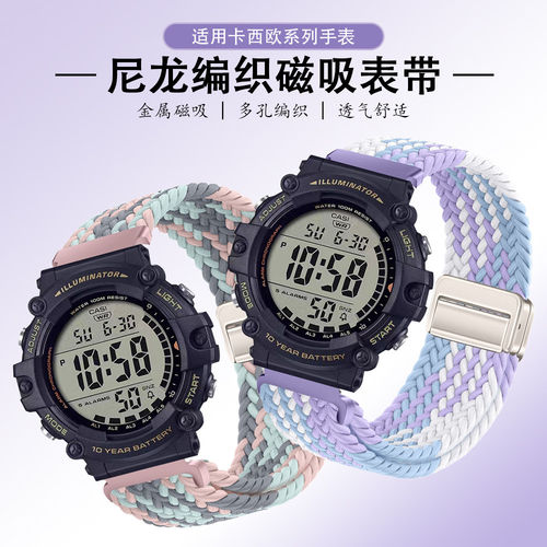 适用烨沅卡西欧磁吸透气替换表带