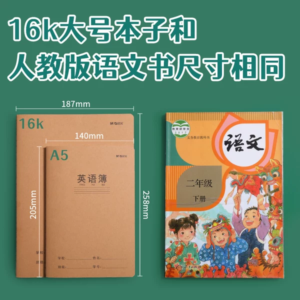 Товары от 晨光呵晨专卖店