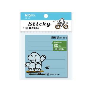 晨光便利贴学生用高颜值创意可爱便签贴纸考研ins标签贴纸记事贴可撕彩色小条优事贴备忘外卖有粘性办公室