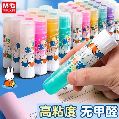 晨光固体胶高粘度透明办公财务用