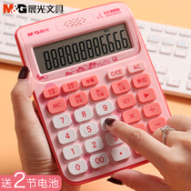 晨光语音计算器大按键屏幕学生用考试大学可爱韩国个性创意女糖果色新款记算器多功能真人发音弹音乐计算机器