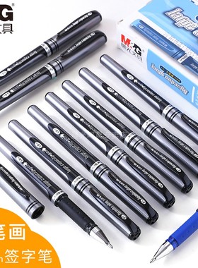 晨光1.0mm商务中性笔加粗黑色签字笔粗头碳素水笔顺滑练字大容量大笔画硬笔书法专用签名笔agp13604水性黑笔